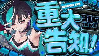 【歌枠/KARAOKE】告知だ～～～！歌うぞ！！！！！【#輪堂千速 / #hololivedev_is  #FLOWGLOW 】