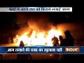 Miscreants set several car on fire at parking lot in Mumbai