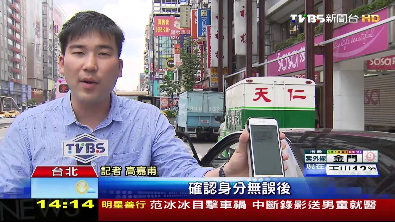 北市東區一位難停 APP「代客泊車」搶商機