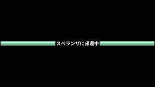 #2『アークレイダー』あむちょんと夜の散歩
