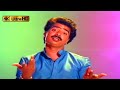 காதல் கசக்குதயா பாடல் Kadhal Kasakkuthaiya Song Ilaiyaraaja Aa