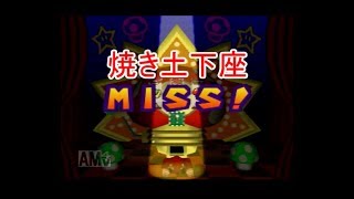 電遊実況録カイジ～地下チンチロ篇～Part4