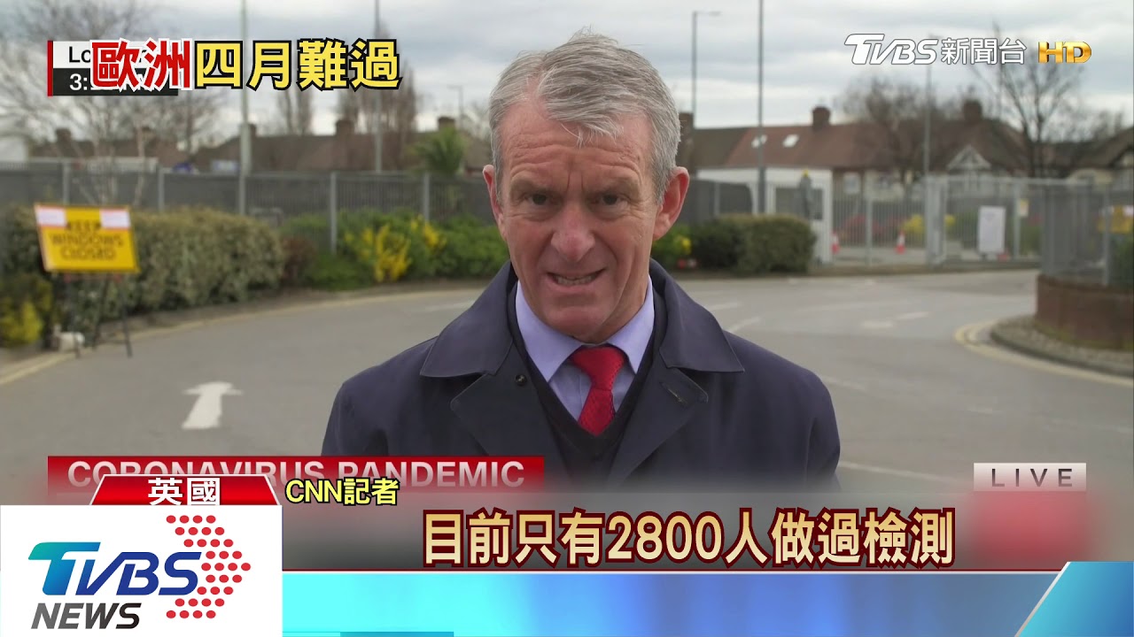 歐洲四月疫情難退 卡介苗可能提供人體抵抗力
