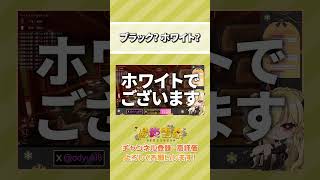 【#司書のお仕事:魔導図書館を片付けろ 】 ブラック？ホワイト？ 【Vtuber/陽炎雪奈】