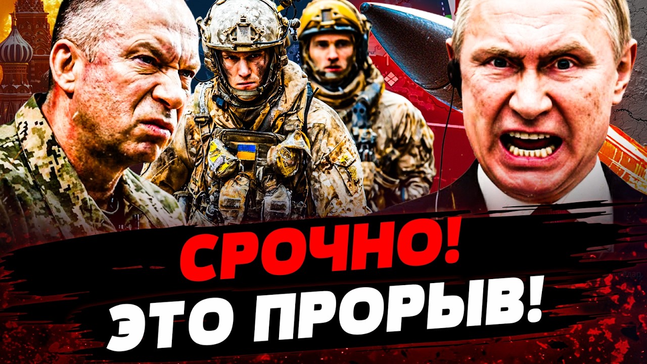 ⚡️ЭКСТРЕНО! ТАКОГО ЕЩЕ НЕ БЫЛО! РУССКИХ СТЕРЛИ В ПЫЛЬ! КРЕМЛЬ ЗАДРОЖАЛ! ФИНА?