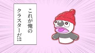 - 犬になりたい / 東北AIきりたん