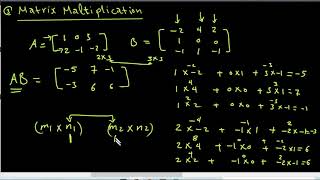 ضرب المصفوفات