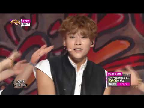 (mixstage) UNIQ - EOEO