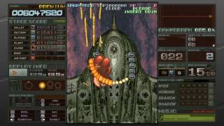 Battle Garegga Premium Arrange - Extend icon duplication