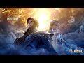 Soul Land 2 Preview MULTI SUB