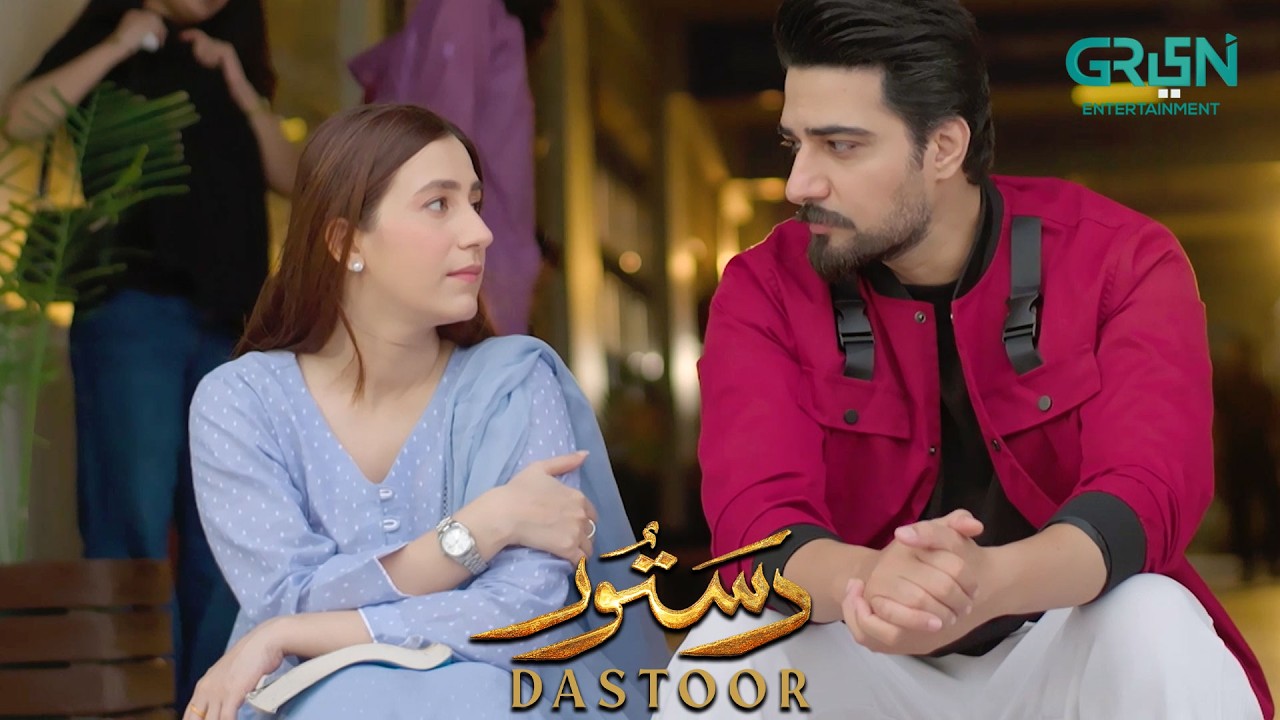 Tum Meri Kamyaabi Ki Waja Ho | Hiba Aziz - Danial Afzal Khan | Dastoor | Green TV