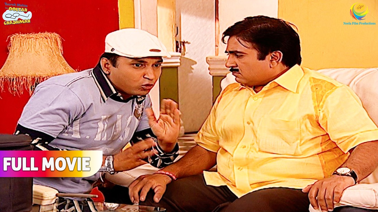 Sunder ne Kaise Jetalal ko Utara Batli Me!  | FULL MOVIE | Taarak Mehta Ka Ooltah Chashmah