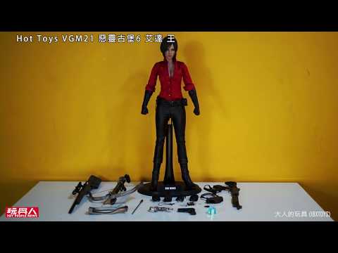 Hot Toys – VGM21 – 惡靈古堡6 【艾達．王】Ada Wong 開箱