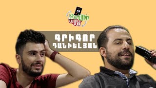Զանգիր, Ասեմ, Գրիգոր Դանիելյան / Zangir, Asem