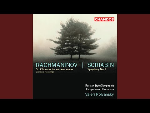 Six Choruses, Op. 15: No. 3, Sosna