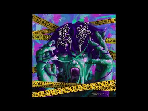 lil Hanabii - 低人唔會明白我承受嘅痛苦