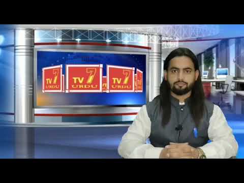 #tv7urdu Aaj S.B Baker's Cakes & Pastry Ka Kishan Bagh May Ifttetah Amal May Aaya.