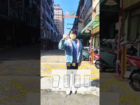 頂好文心9米大面寬角間金店面(住店合一) 整層住家 頂好文心春之頌 591租屋 月租36,800元/月