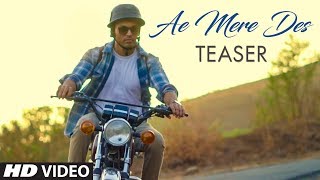 Song Teaser 2 ► Ae Mere Des | Jubin Nautiyal  | Lalit Prabhakar |VIDEO RELEASING ► 21st January 2019