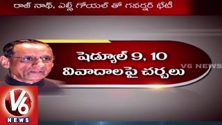 Governor Narasimhan Delhi Tour | Meets Union Home Minister Rajnath Singh | V6 News