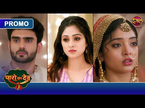 Paro With Dev | Is Paro Really Seeking Divorce From Dev? | New Show | Dangal TV Par!