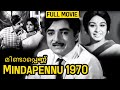 Mindapennu 1970 K S Sethumadhavan Prem Nazir Sheela Malayalam Full Movie
