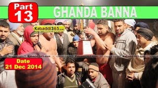 Ghanda Banna (Bathinda) Kabaddi Tournament 21 Dec 2014