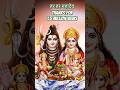 Shiv Dhun Shiv Tandav Shiv Bhajan Shiv Parivar