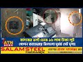 ব্যাংকের ভল্ট ভেঙে ১৬ লাখ টাকা লুট গোপ
