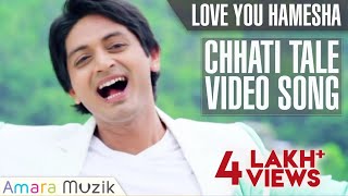 Chhati Tale | Love You Hamesha | Full Video Song | Arindam | Humane Sagar | Ira Mohanty | Prem Anand