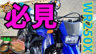 【ﾓﾄﾌﾞﾛｸﾞ】俺のバイクを知ってるかい？