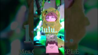ほぼ裏声でサビが成立してるのすご...『lulu./Mrs.GREEN APPLE』【まるぐり/クレノア】 #歌ってみた #lulu #ミセスグリーンアップル