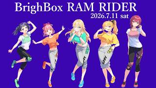 【 シャインポスト Be Your アイドル！ 】 コールを覚えよう！ BrightBox RAM RIDER PREMIUM PARTY 2026 FiRST STEP Shine Post