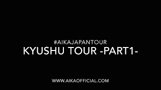 Aika Japan Tour | KYUSHU TOUR (Part 1)