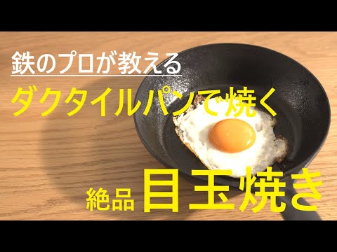 ダグラスメドウフォームや目玉焼きがハナアブなどの園芸植物を引き寄せる