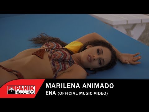 Video thumbnail for Ένα (Ena)