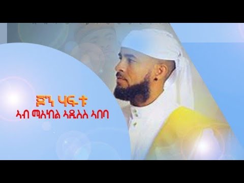 🛑 john haftu | ጆን ሃፍቱ -  Tigrigna Ethiopia music 2023 _ Tigray entertainment