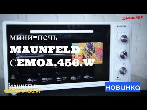 Миниатюра изображения товара Ростер Maunfeld СEMOA.456.W