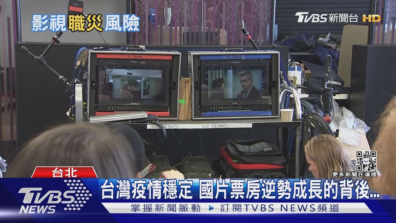 這次神仙谷墜谷下次呢?演藝工作人員過勞、意外頻傳 勞動部將勞檢