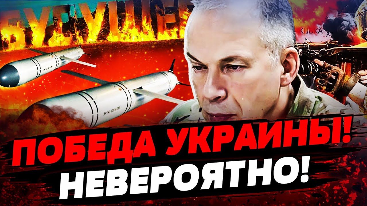 🚨В ЭТИ МИНУТЫ! ВСУ ЗАПУСТИЛИ ТАЙНОЕ ОРУЖИЕ! КУПЯНСК: ЭТО СЛУЧИЛОСЬ! ЖЁСТКО! |