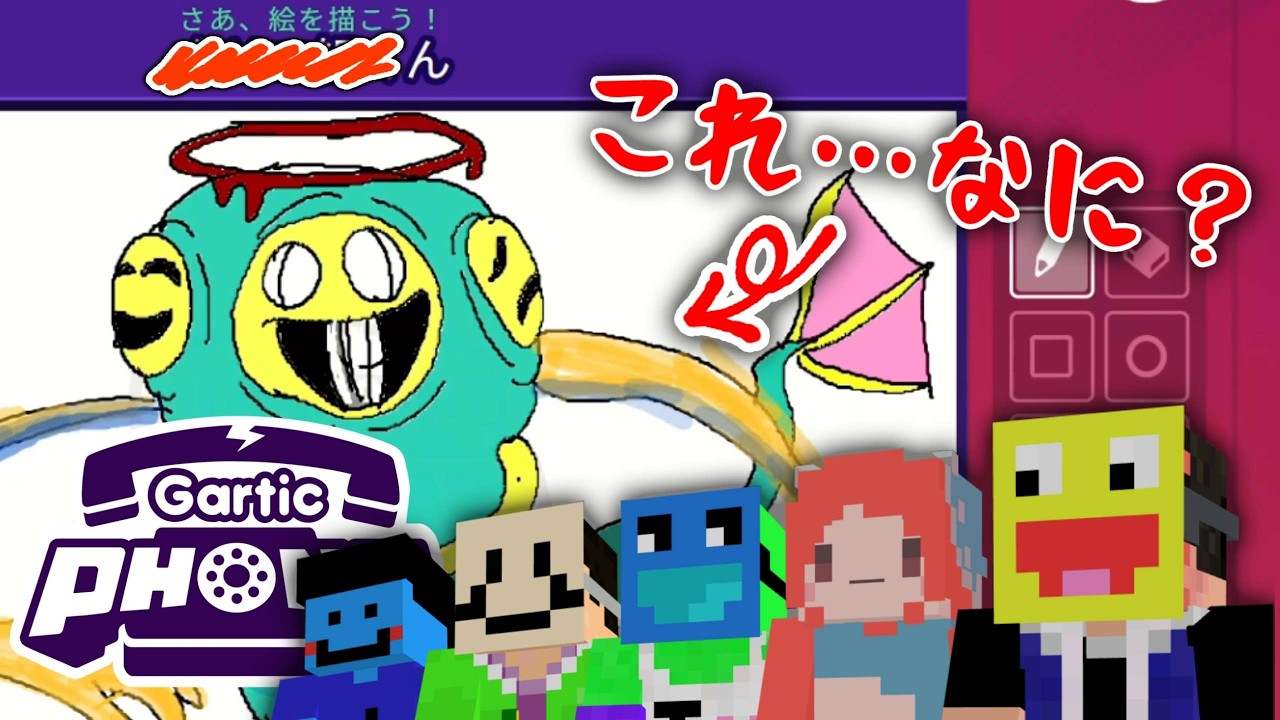 クリエ組でお絵かきリレーやってみたんだけど……