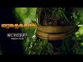 Maragathakkaadu Moviebuff Sneak Peek Ajay Raanchana Mangaleswaran
