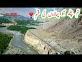 Tum Chale Aao Pahadon Ki Qasam Old Kamal Mehsood Gilgit Baltistan In 7 Minutes