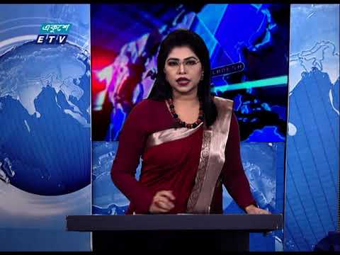 09 PM News || রাত ০৯ টার সংবাদ || 17 March 2021 || ETV News