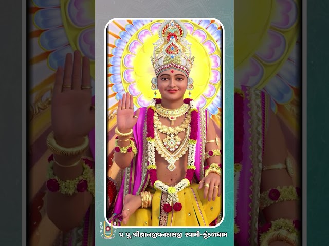 Bhagwanne Jetla Mota Maniye Tetlu Vadhu Sukh Aave