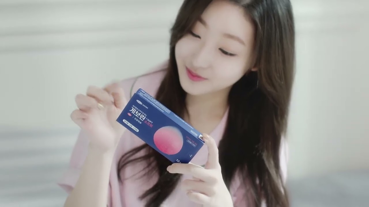 게보린소프트 — 사회초년생편