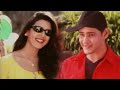 Preethi Zinta Beautiful Introduction Scene Raja Kumarudu Movie Love Scenes Shalimar Cinema
