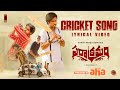Cricket Song Parakramam Bandi Saroj Kumar