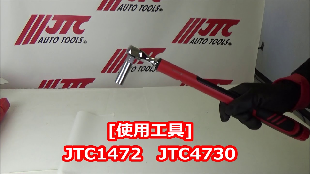 JTC1472 - 3/8 デジタルアングルトルクレンチ - ○差込：9.5mm