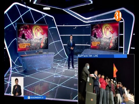 Информбюро 06.10.2020 Толық шығарылым!